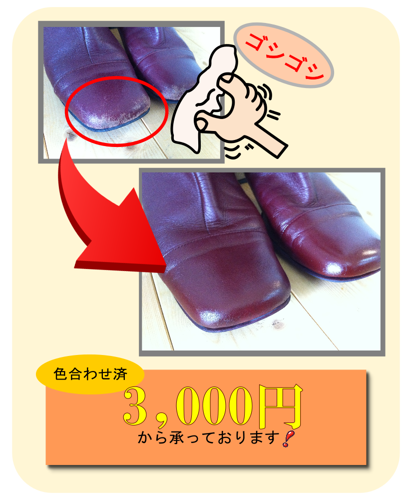 %e7%b0%a1%e6%98%93%e8%a3%9c%e8%89%b2%e5%89%a4%e8%aa%ac%e6%98%8e